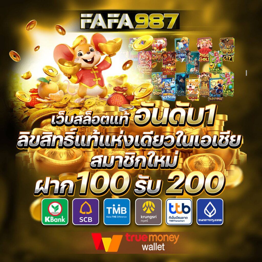 pxj. vip เว็บตรง สล็อต ฝากถอนออโต้ ไม่ผ่านเอเย่นต์ 2026