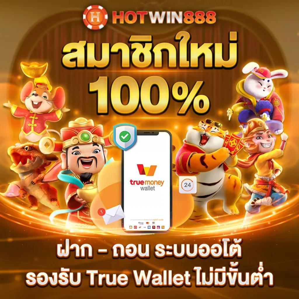 pxjสล็อต เว็บตรง สล็อต ฝากถอนออโต้ ไม่ผ่านเอเย่นต์ 2026