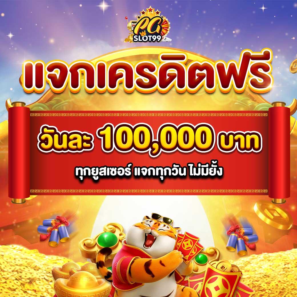 qq288 เว็บตรง สล็อต ฝากถอนออโต้ ไม่ผ่านเอเย่นต์ 2026