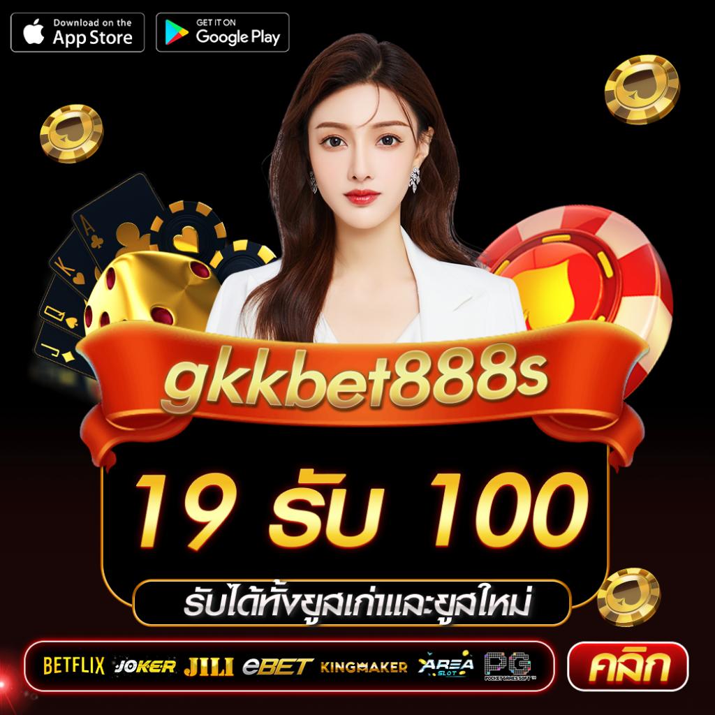 queen club 888 เว็บตรง สล็อต ฝากถอนออโต้ ไม่ผ่านเอเย่นต์ 2026