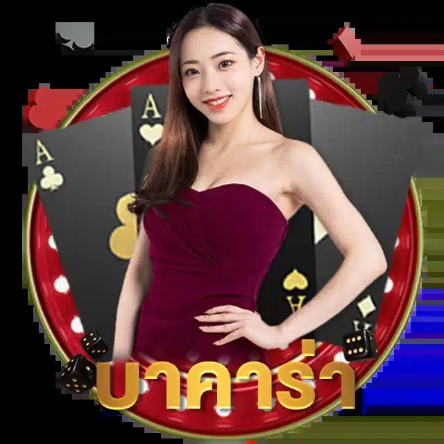 racha66 เว็บตรง สล็อต ฝากถอนออโต้ ไม่ผ่านเอเย่นต์ 2026