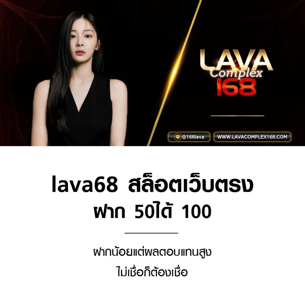 racha99 เว็บตรง สล็อต ฝากถอนออโต้ ไม่ผ่านเอเย่นต์ 2026