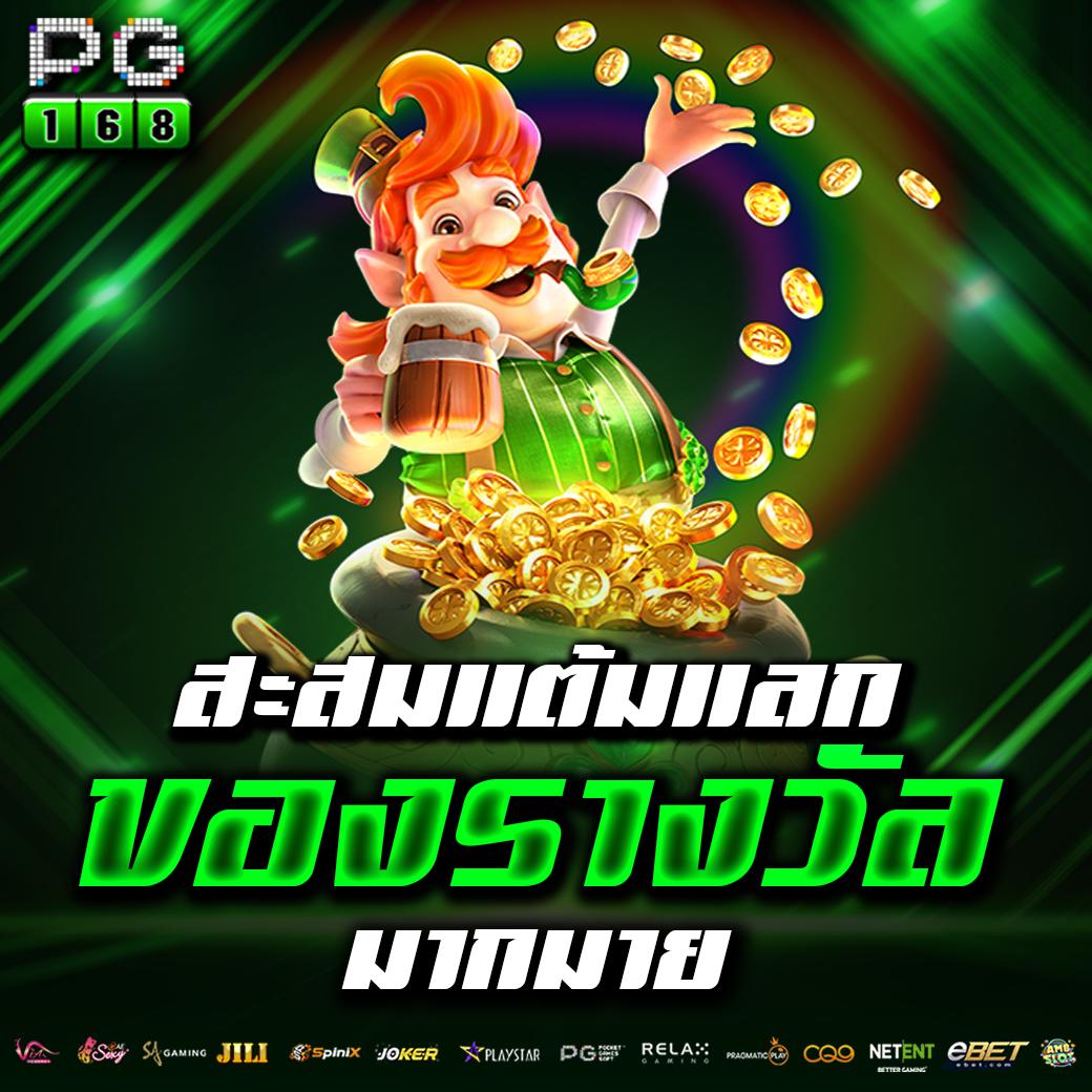 rajamenang link เว็บตรง สล็อต ฝากถอนออโต้ ไม่ผ่านเอเย่นต์ 2026