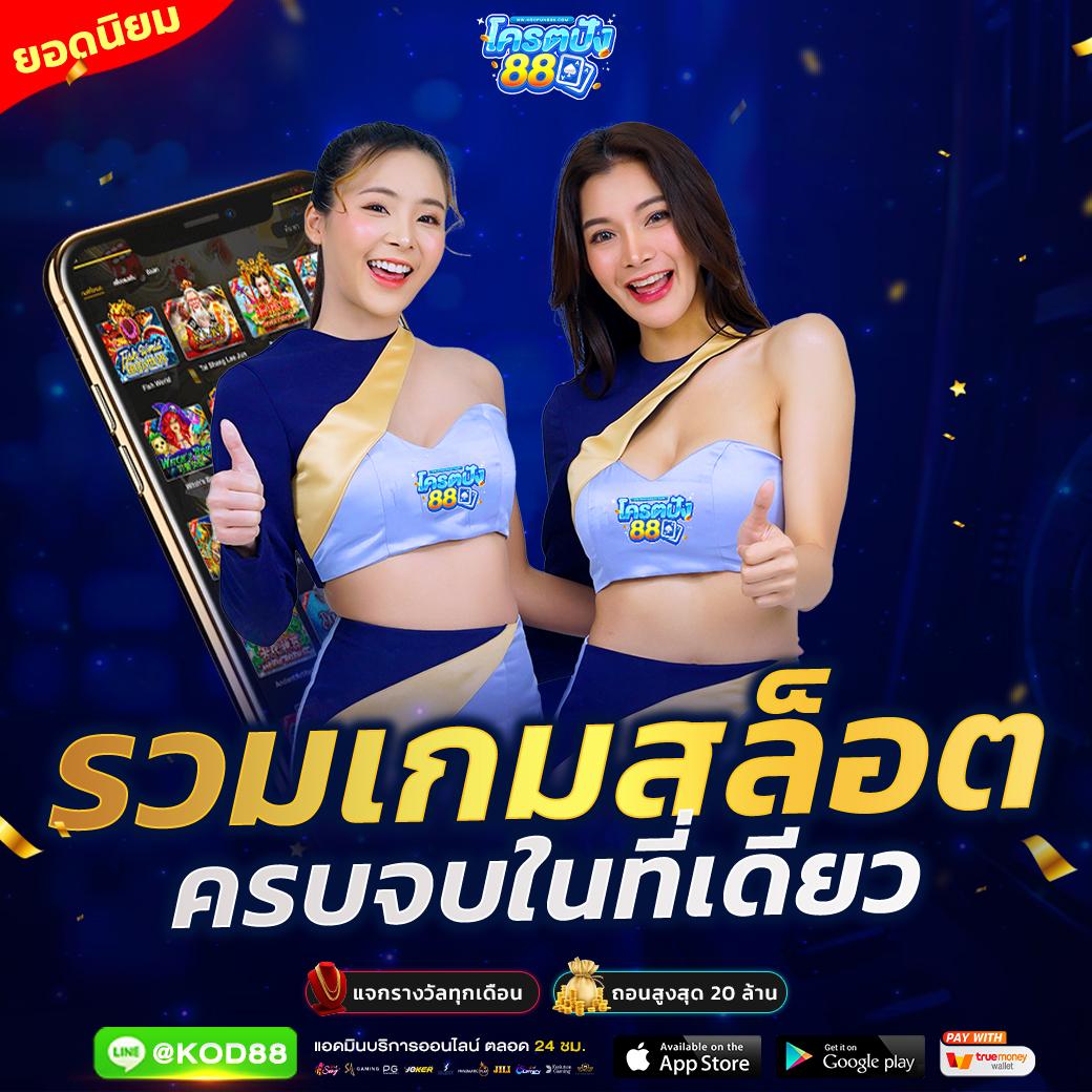 rca77 เว็บตรง สล็อต ฝากถอนออโต้ ไม่ผ่านเอเย่นต์ 2026