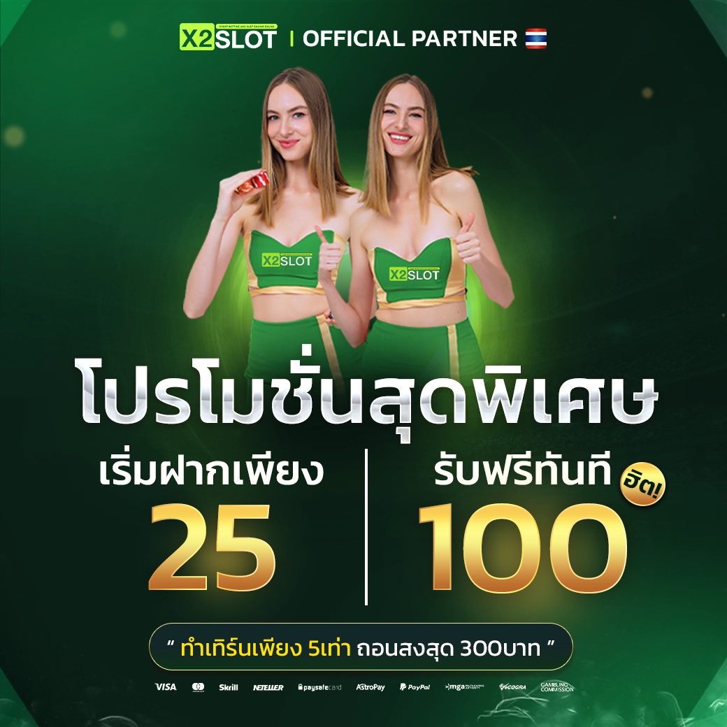 rich88 เว็บตรง สล็อต ฝากถอนออโต้ ไม่ผ่านเอเย่นต์ 2026