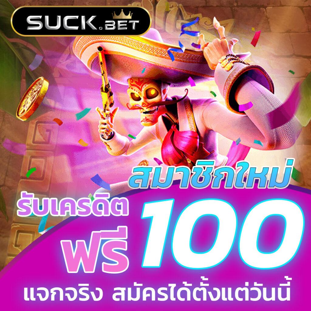 riches888 all เว็บตรง สล็อต ฝากถอนออโต้ ไม่ผ่านเอเย่นต์ 2026