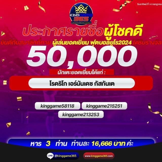romanup9 เว็บตรง สล็อต ฝากถอนออโต้ ไม่ผ่านเอเย่นต์ 2026