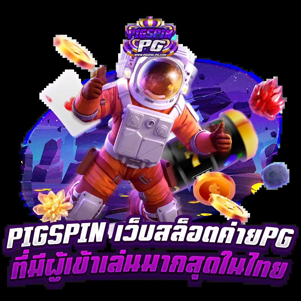 sa1688 เว็บตรง สล็อต ฝากถอนออโต้ ไม่ผ่านเอเย่นต์ 2026