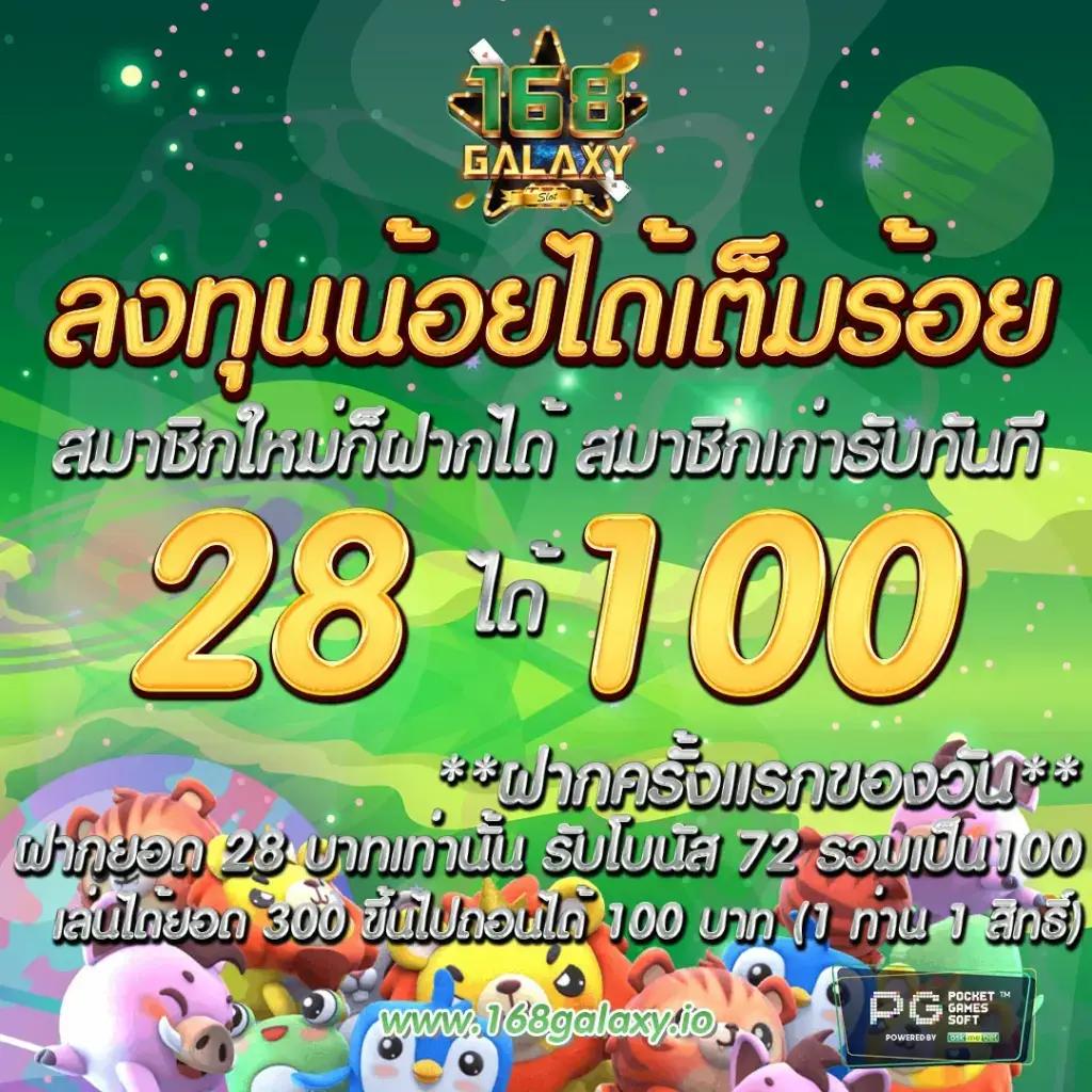 sawan168 เว็บตรง สล็อต ฝากถอนออโต้ ไม่ผ่านเอเย่นต์ 2026