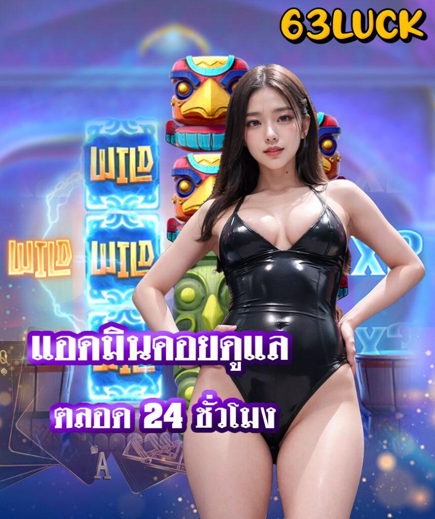 saคาสิโน เว็บตรง สล็อต ฝากถอนออโต้ ไม่ผ่านเอเย่นต์ 2026