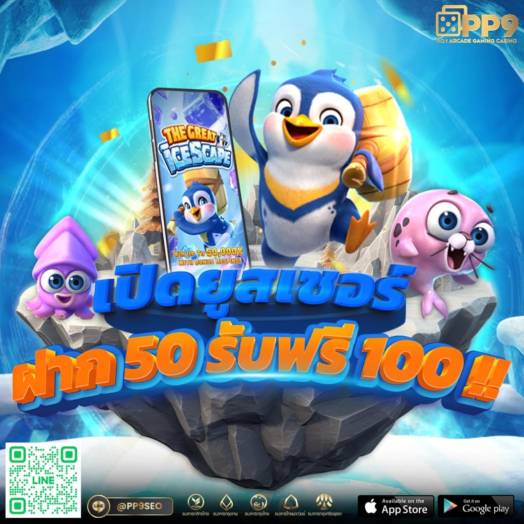 sb68 เว็บตรง สล็อต ฝากถอนออโต้ ไม่ผ่านเอเย่นต์ 2026