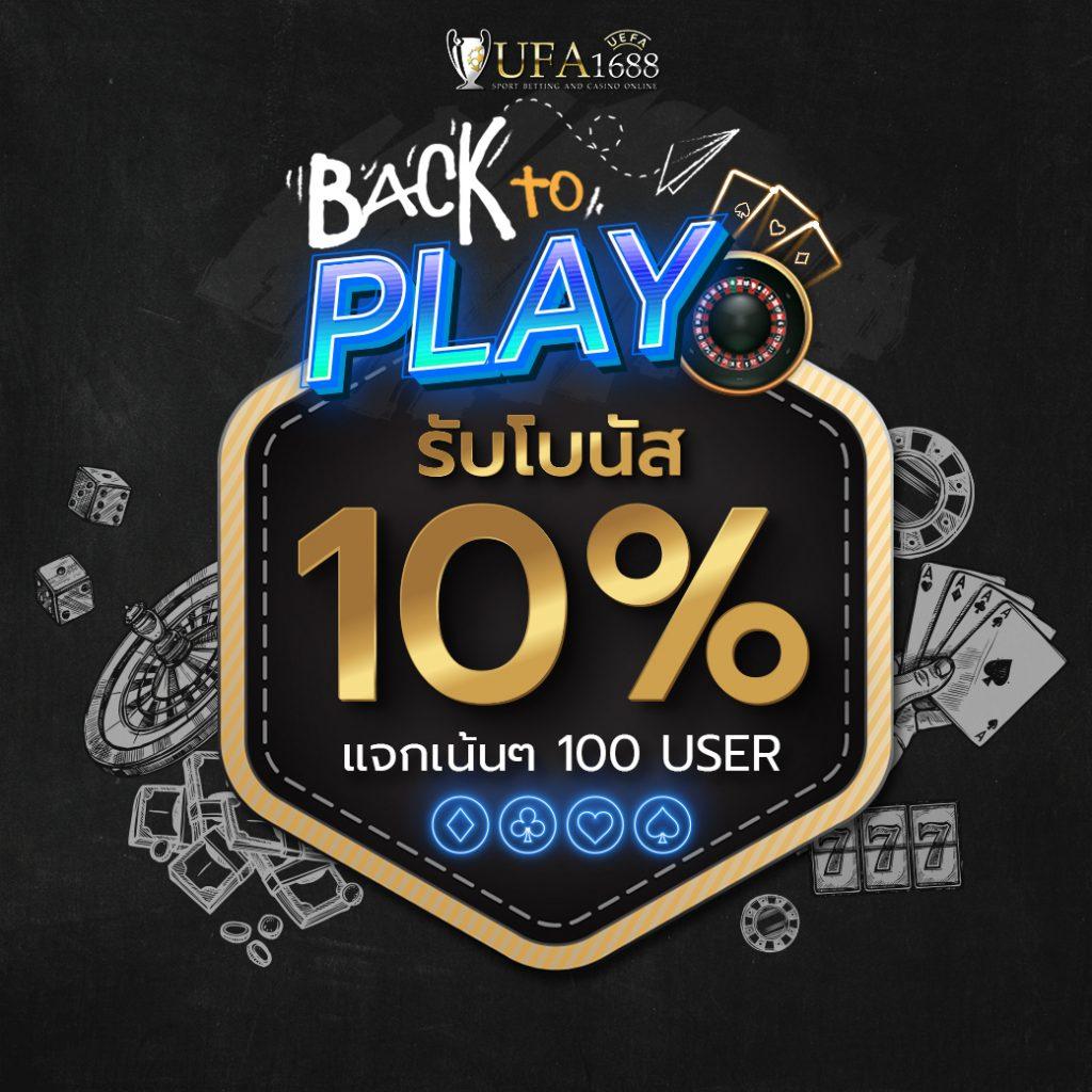 sbfplay bet เว็บตรง สล็อต ฝากถอนออโต้ ไม่ผ่านเอเย่นต์ 2026