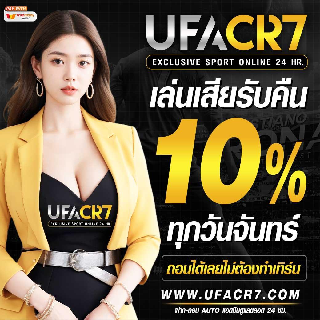 sbobet777 เว็บตรง สล็อต ฝากถอนออโต้ ไม่ผ่านเอเย่นต์ 2026