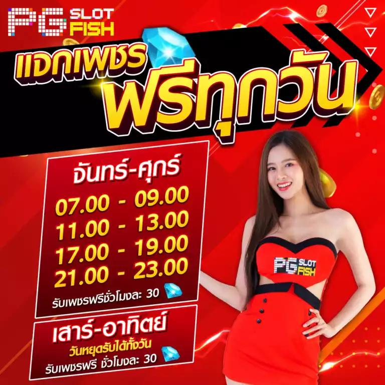 sexxygame666 เว็บตรง สล็อต ฝากถอนออโต้ ไม่ผ่านเอเย่นต์ 2026