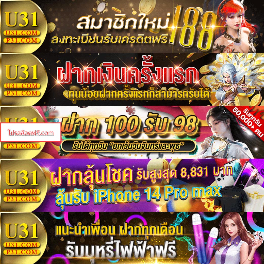 sexygame666 เว็บตรง สล็อต ฝากถอนออโต้ ไม่ผ่านเอเย่นต์ 2026