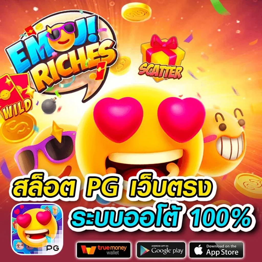 sexypg888 เว็บตรง สล็อต ฝากถอนออโต้ ไม่ผ่านเอเย่นต์ 2026