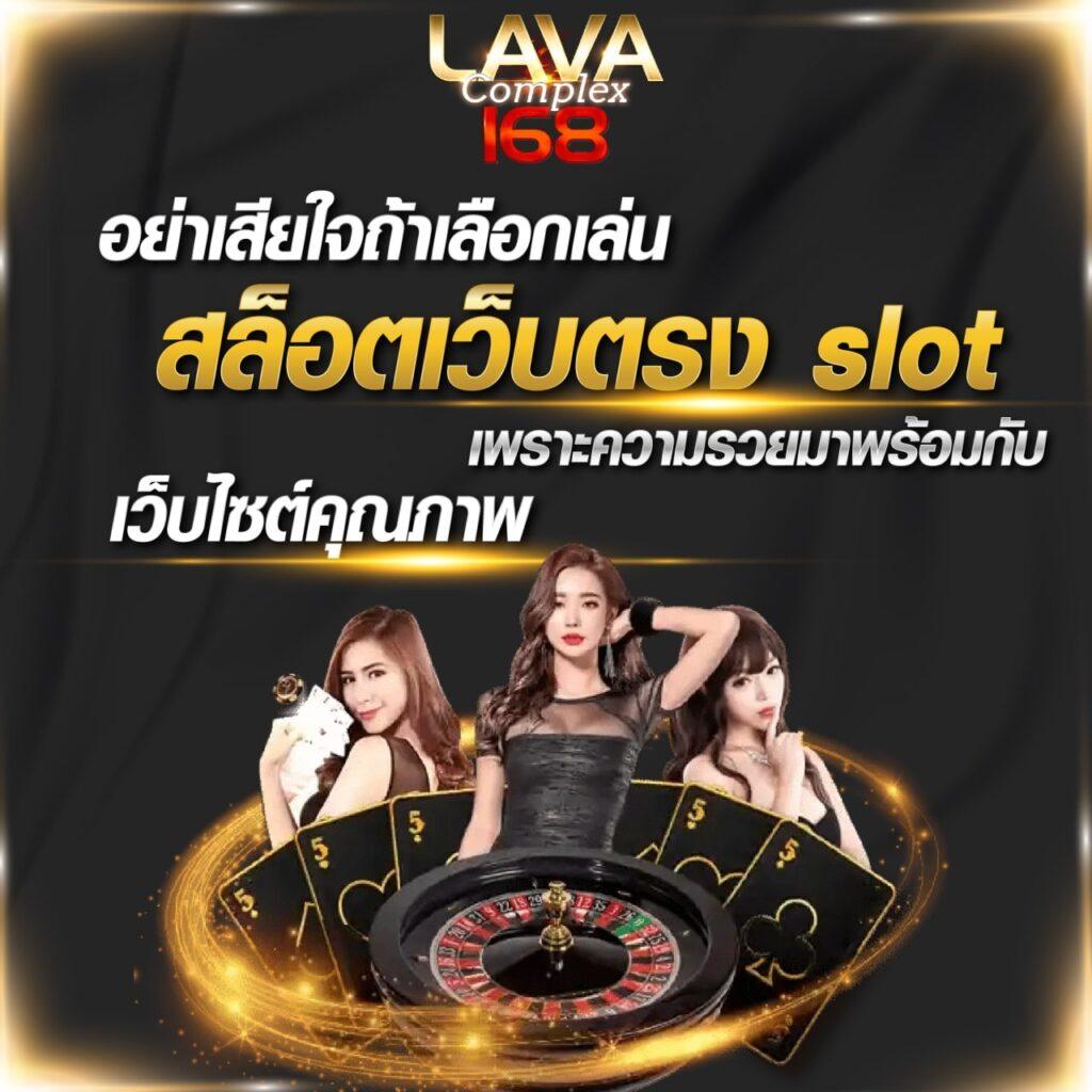 sfbet88 เว็บตรง สล็อต ฝากถอนออโต้ ไม่ผ่านเอเย่นต์ 2026