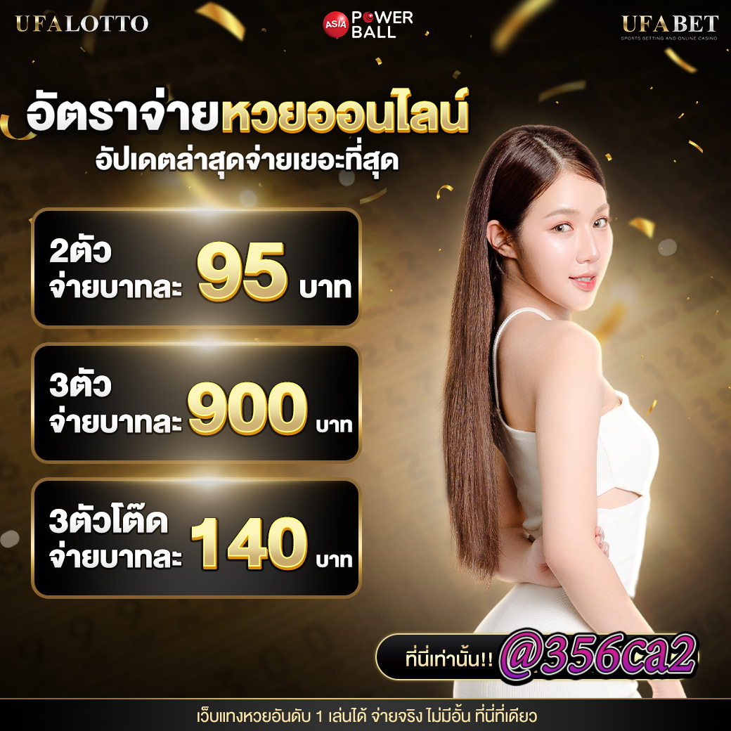 skybet66 เว็บตรง สล็อต ฝากถอนออโต้ ไม่ผ่านเอเย่นต์ 2026