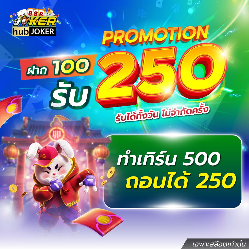 slot1234 เว็บตรง สล็อต ฝากถอนออโต้ ไม่ผ่านเอเย่นต์ 2026