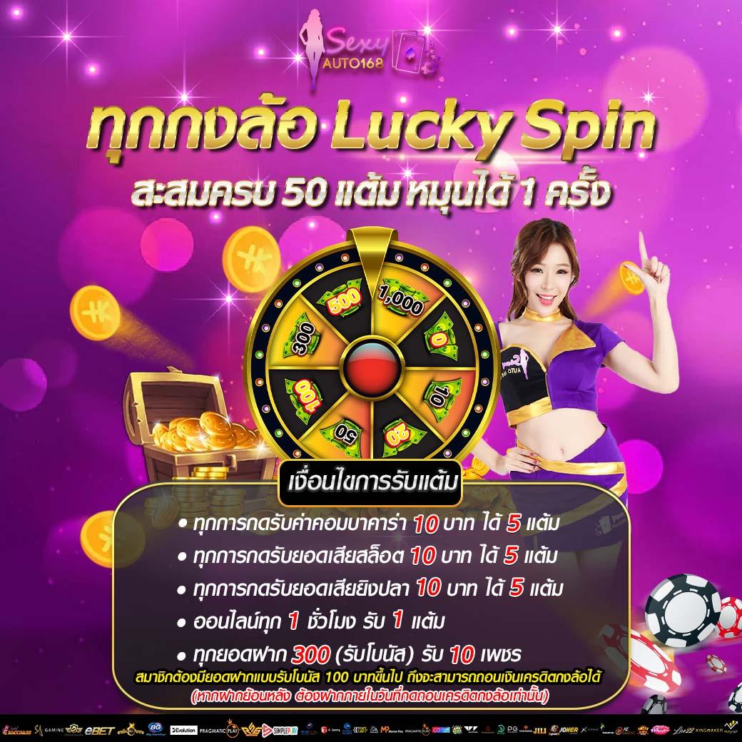 slot1688 เว็บตรง สล็อต ฝากถอนออโต้ ไม่ผ่านเอเย่นต์ 2026