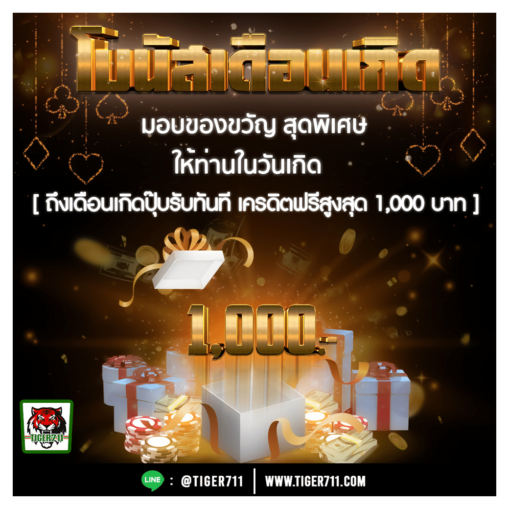 slot6666 เว็บตรง สล็อต ฝากถอนออโต้ ไม่ผ่านเอเย่นต์ 2026