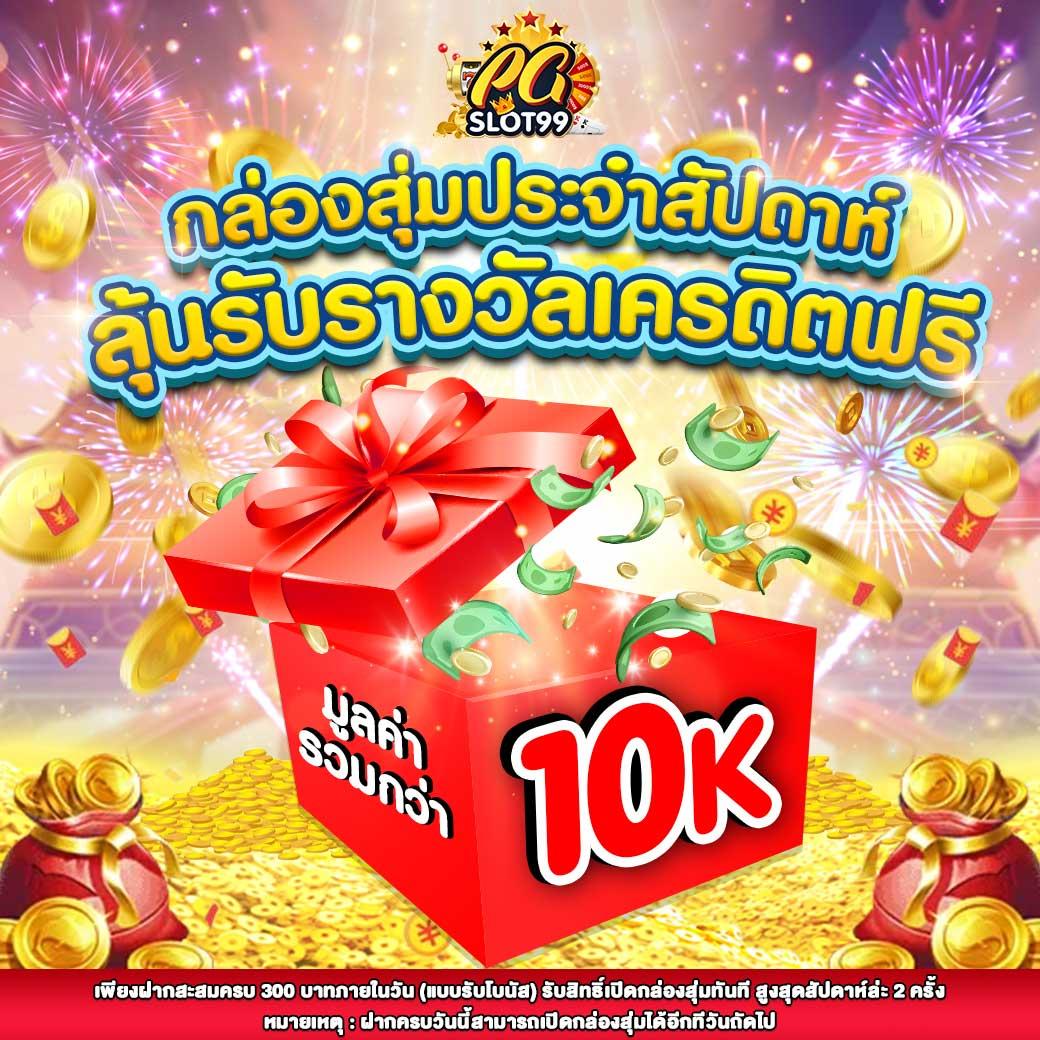 slot66 com เข้าสู่ระบบ เว็บตรง สล็อต ฝากถอนออโต้ ไม่ผ่านเอเย่นต์ 2026