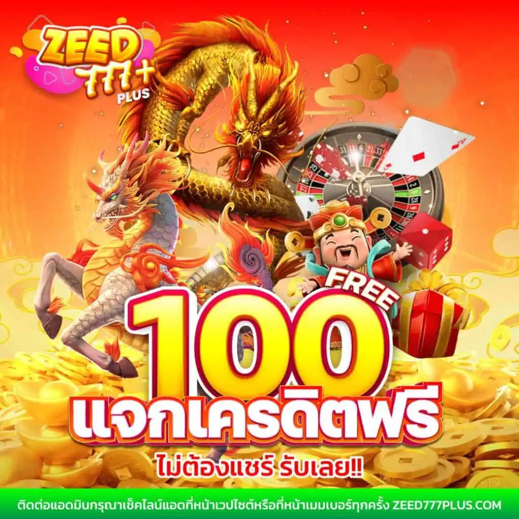 slot789 เว็บตรง สล็อต ฝากถอนออโต้ ไม่ผ่านเอเย่นต์ 2026