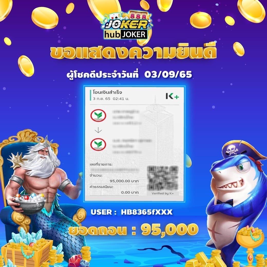 slot888 เว็บตรง สล็อต ฝากถอนออโต้ ไม่ผ่านเอเย่นต์ 2026