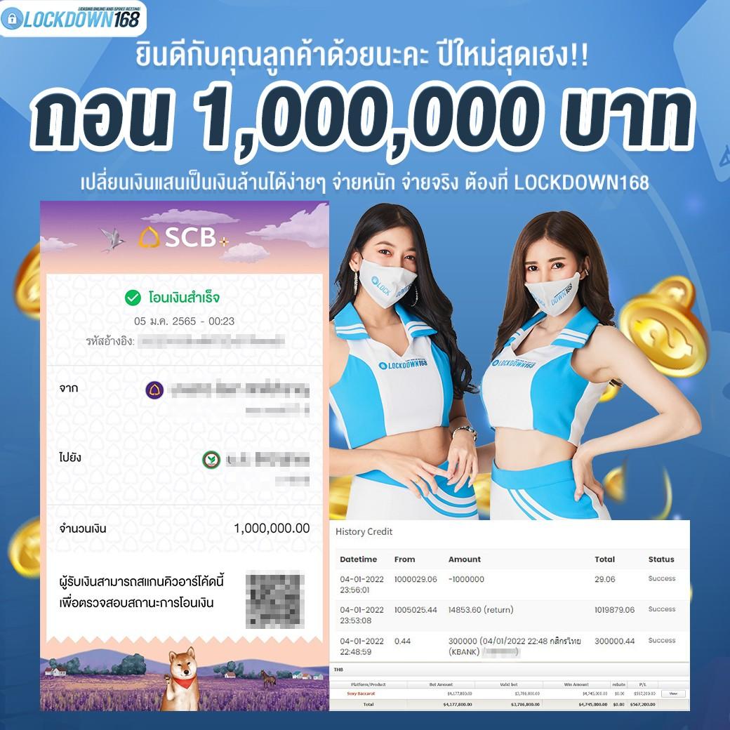 slot 888 เว็บตรง สล็อต ฝากถอนออโต้ ไม่ผ่านเอเย่นต์ 2026