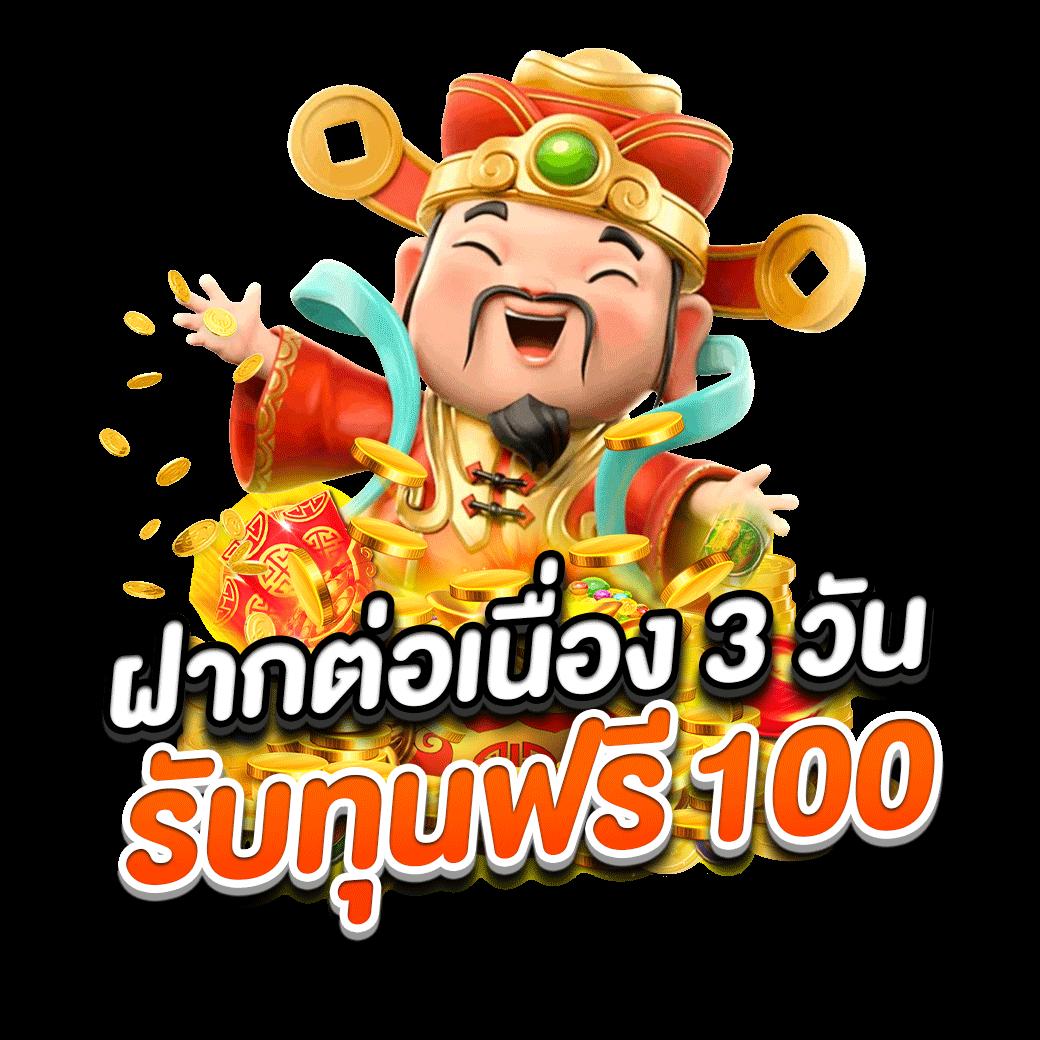 slot demo เว็บตรง สล็อต ฝากถอนออโต้ ไม่ผ่านเอเย่นต์ 2026