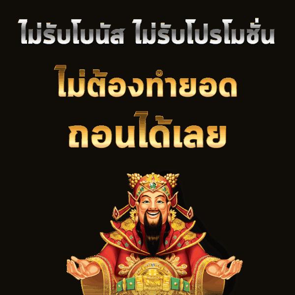 slot เว็บตรง สล็อต ฝากถอนออโต้ ไม่ผ่านเอเย่นต์ 2026