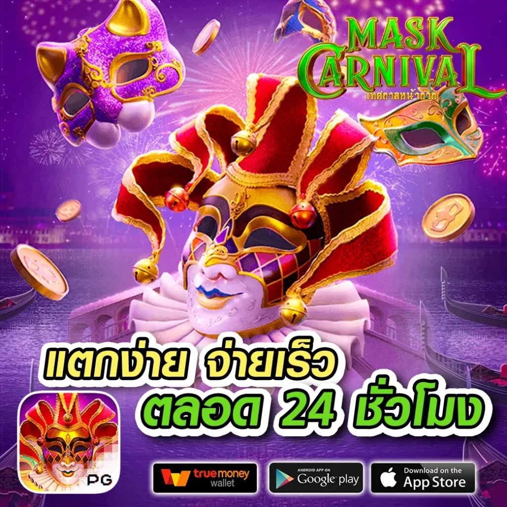 slotgame6666 เว็บตรง สล็อต ฝากถอนออโต้ ไม่ผ่านเอเย่นต์ 2026