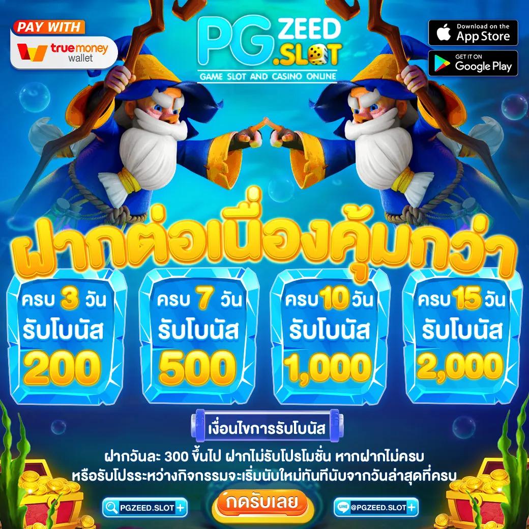 slotking777 เว็บตรง สล็อต ฝากถอนออโต้ ไม่ผ่านเอเย่นต์ 2026