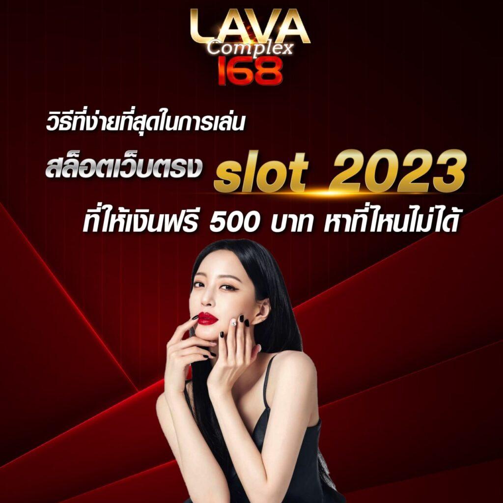 slotxoth เว็บตรง สล็อต ฝากถอนออโต้ ไม่ผ่านเอเย่นต์ 2026