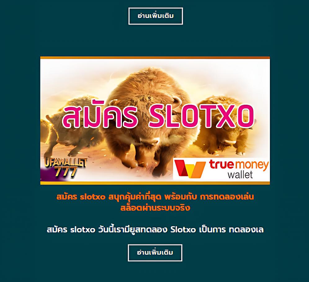 slotxoz เว็บตรง สล็อต ฝากถอนออโต้ ไม่ผ่านเอเย่นต์ 2026