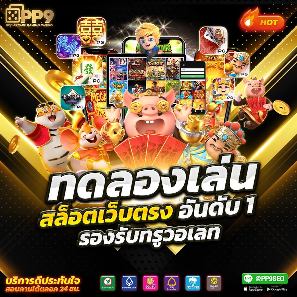 som777 เว็บตรง สล็อต ฝากถอนออโต้ ไม่ผ่านเอเย่นต์ 2026