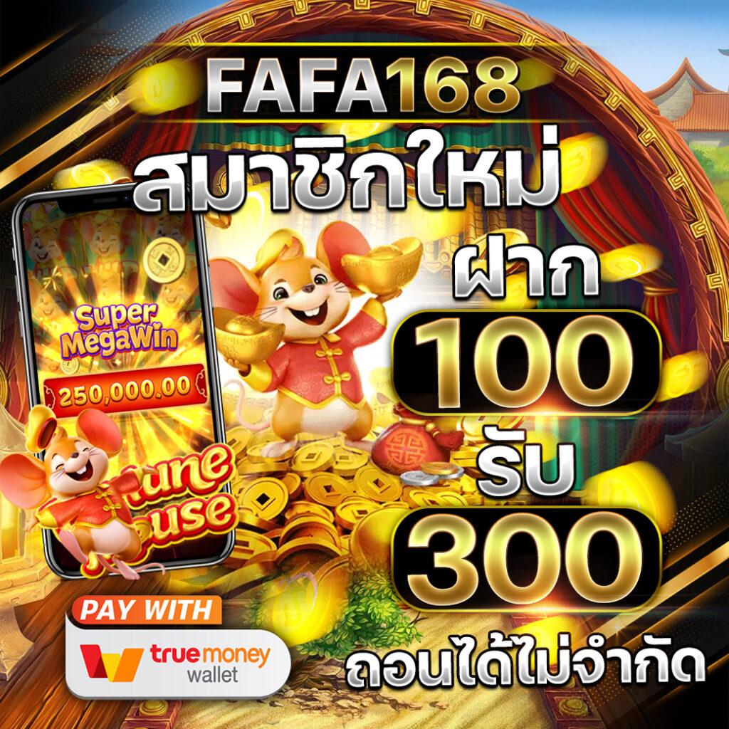 sora168 เว็บตรง สล็อต ฝากถอนออโต้ ไม่ผ่านเอเย่นต์ 2026