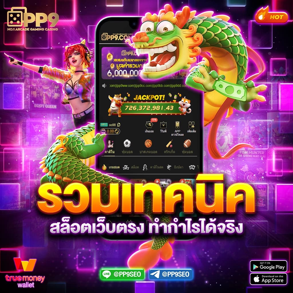 ssgame666 เว็บตรงสล็อต ฝากถอนออโต้ ไม่ผ่านเอเย่นต์ 2026