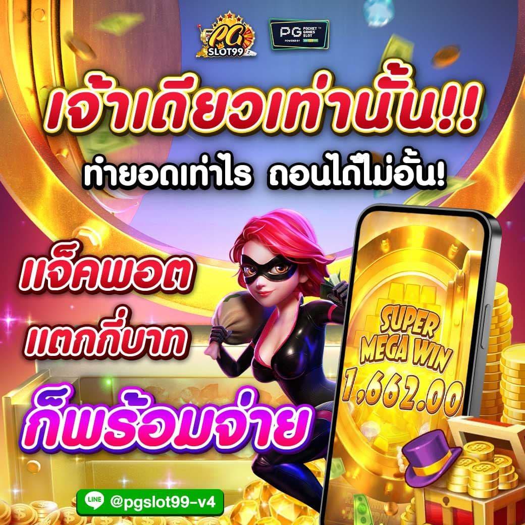 stars895 เว็บตรงสล็อต ฝากถอนออโต้ ไม่ผ่านเอเย่นต์ 2026