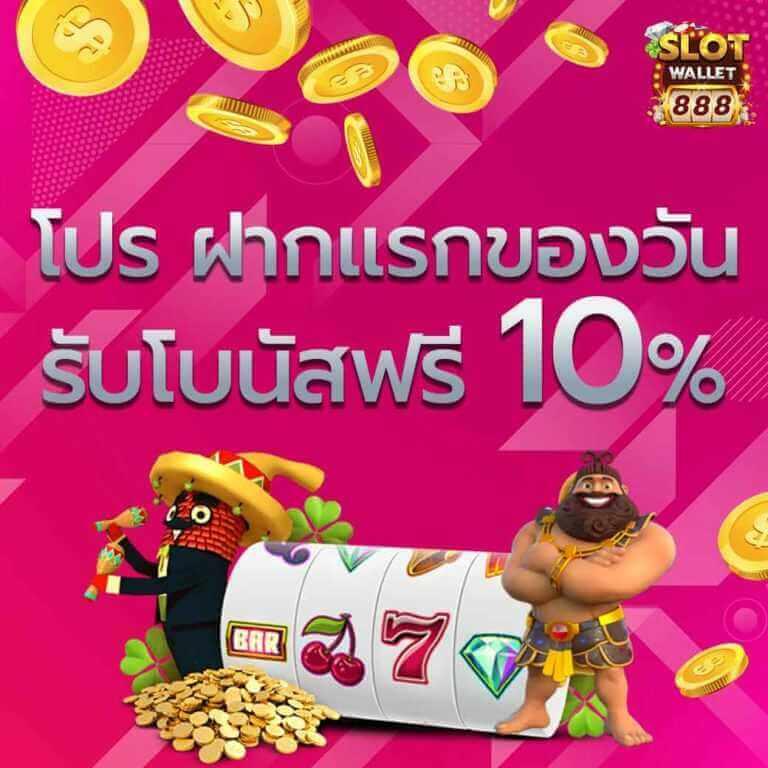 stk333 เว็บตรง สล็อต ฝากถอนออโต้ ไม่ผ่านเอเย่นต์ 2026