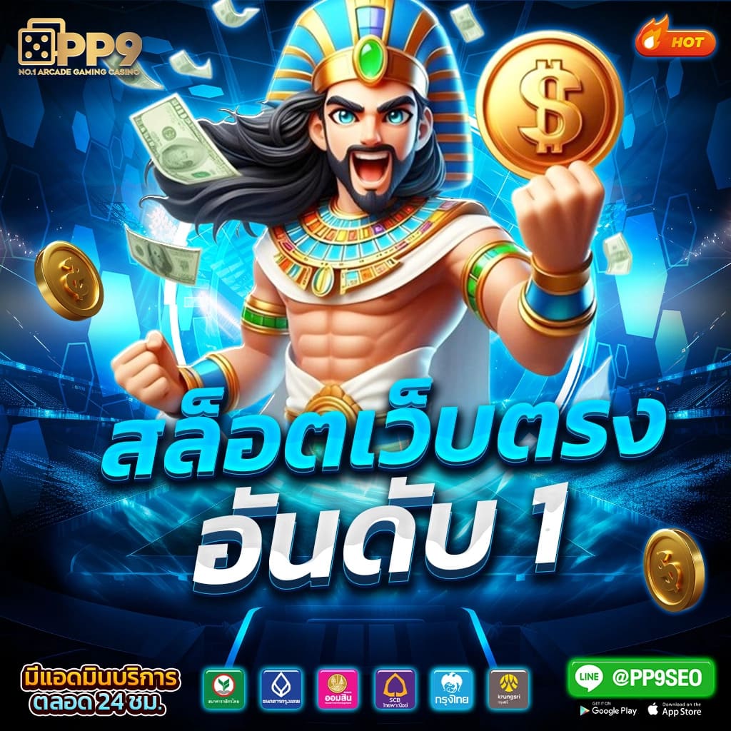 stp4bet net เว็บตรง สล็อต ฝากถอนออโต้ ไม่ผ่านเอเย่นต์ 2026