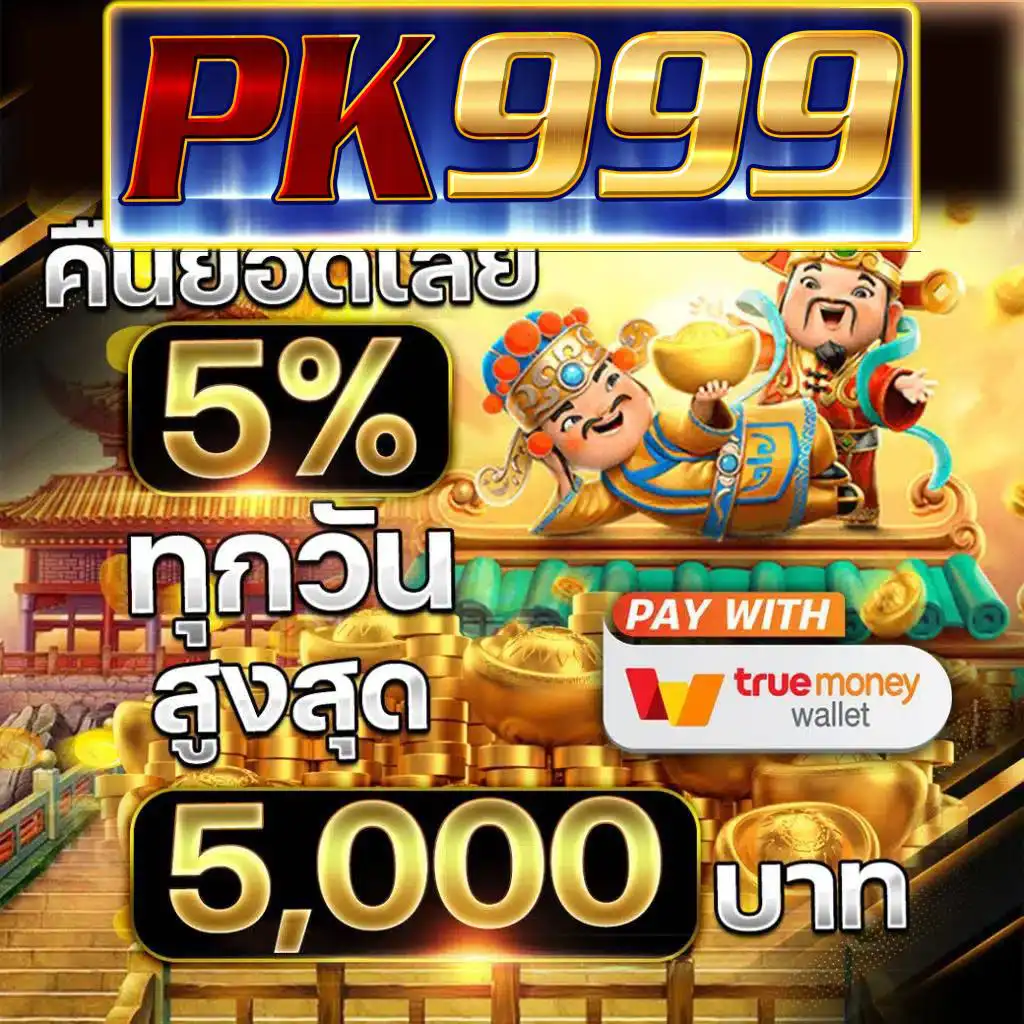 super1688 เว็บตรง สล็อต ฝากถอนออโต้ ไม่ผ่านเอเย่นต์ 2026