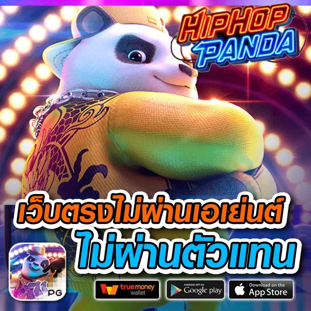 super pg1688 สล็อต เว็บตรง สล็อต ฝากถอนออโต้ 2026