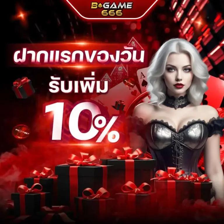 super pg1688 เว็บตรง สล็อต ฝากถอนออโต้ ไม่ผ่านเอเย่นต์ 2026
