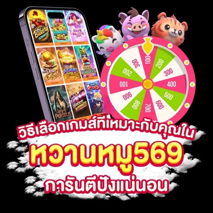 superheng789 เว็บตรง สล็อต ฝากถอนออโต้ ไม่ผ่านเอเย่นต์ 2026