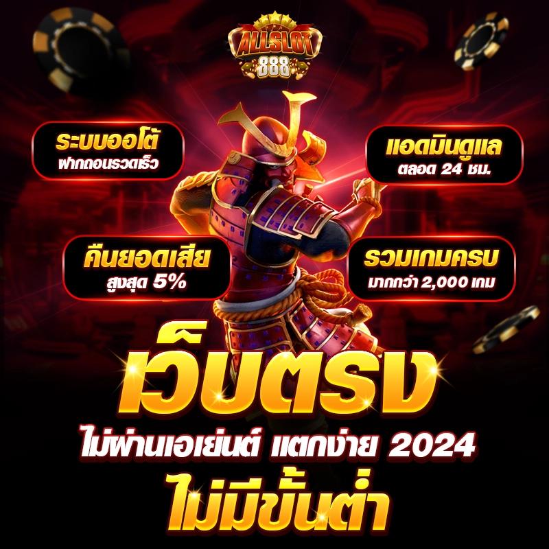 superpg1688 com เข้าสู่ระบบ เว็บตรง สล็อต ฝากถอนออโต้ ไม่ผ่านเอเย่นต์ 2026