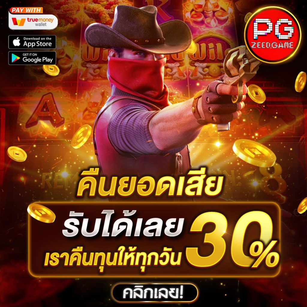 superslot369 เว็บตรง สล็อต ฝากถอนออโต้ ไม่ผ่านเอเย่นต์ 2026