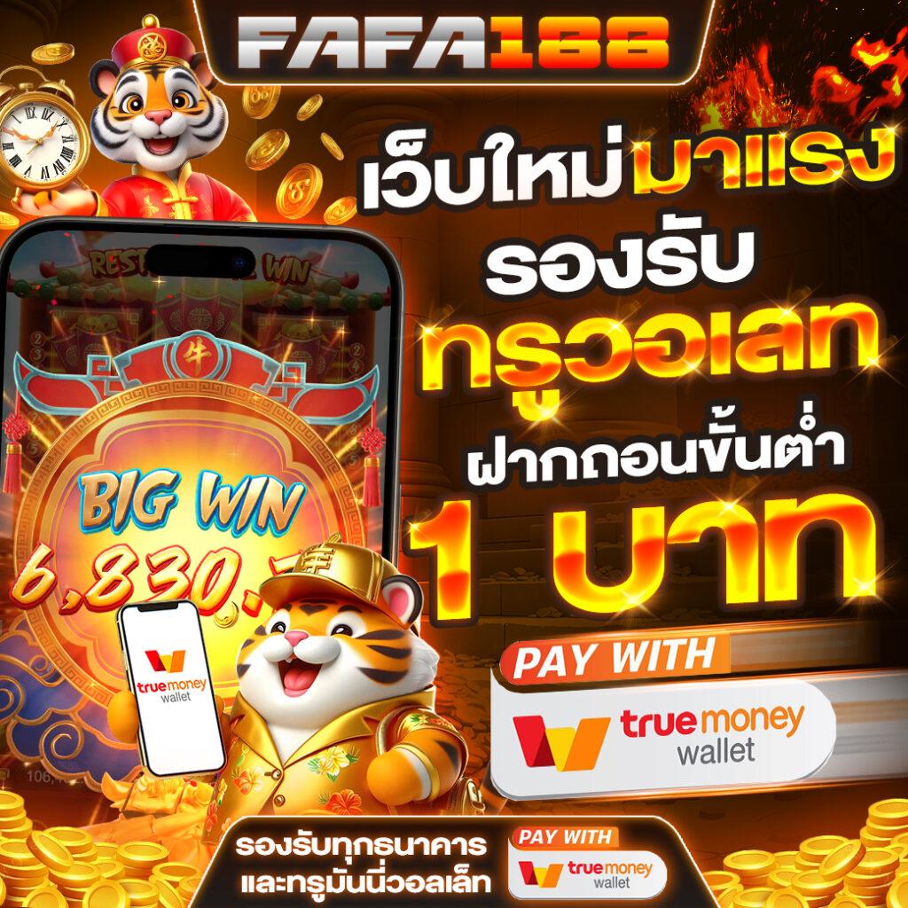 superslot 444 เครดิตฟรี 50 ยืนยันเบอร์ เว็บตรง สล็อต ฝากถอนออโต้ 2026