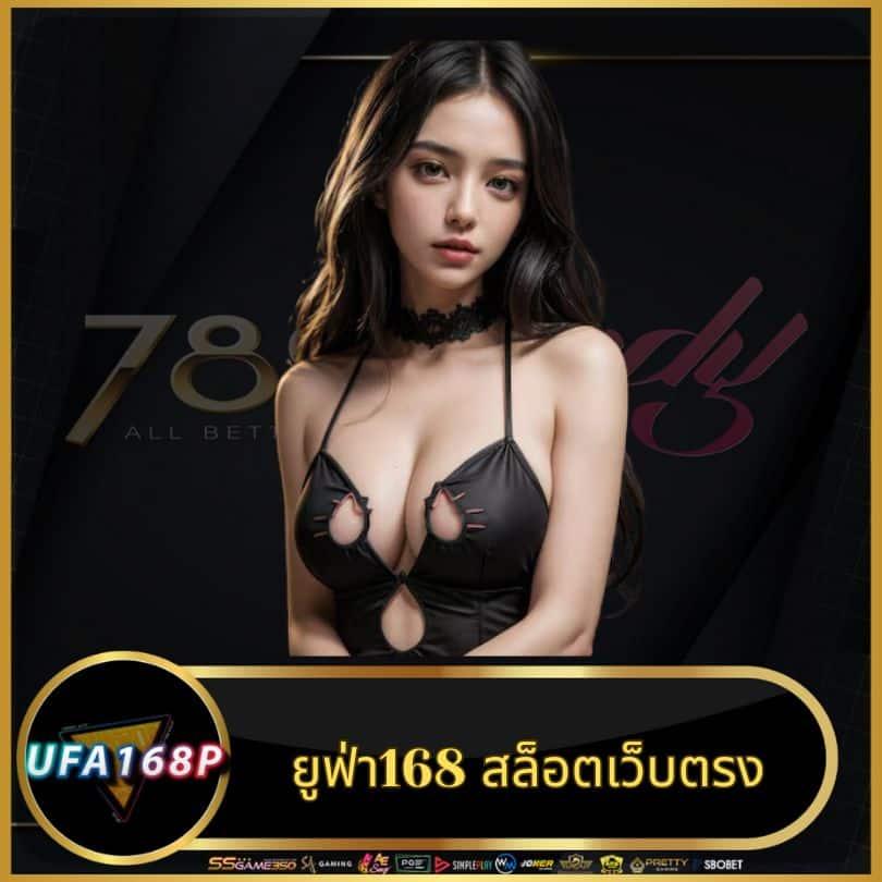 superslot เครดิตฟรี 50 ล่าสุด เว็บตรง สล็อต ฝากถอนออโต้ ไม่ผ่านเอเย่นต์ 2026