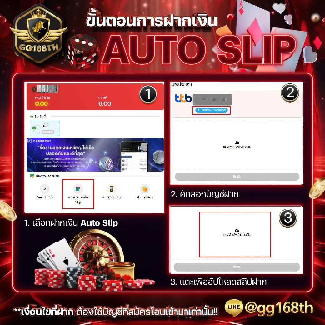 superslot เว็บตรง สล็อต ฝากถอนออโต้ ไม่ผ่านเอเย่นต์ 2026